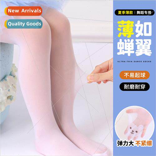 Childrens dance socks summer ultra-thin girls practice dance