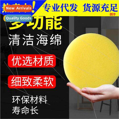 12pcs waxing sponges适用car round car wash waxing care polis