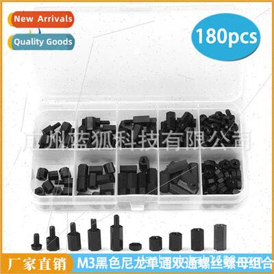 180pcs nylon screws M3 single pass double pass screws combin