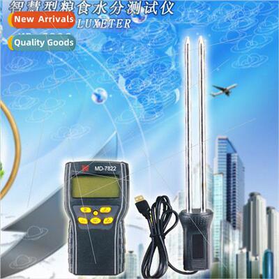 Grain Moisture Tester Wheat/Rice/Rice Corn Moisture Tester M