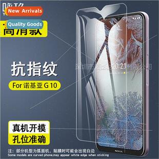 Nokia glass G10 film protect tempered For