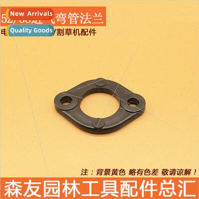52 58 5900 Chain Saw Intake Curved Flange Small Gasoline Saw