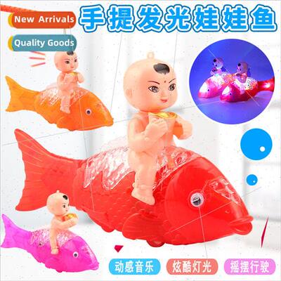 Glowing doll fish new electric auspicious fish lantern lante
