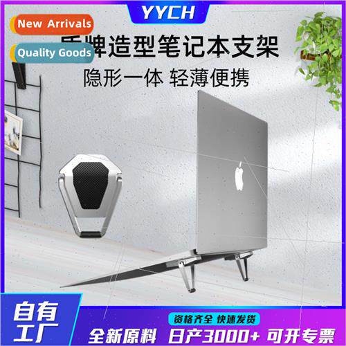 Laptop stportable folding back stick stcomputer pad high hol