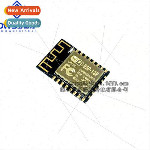 ESP8266 Serial WIFI Remote Wireless Control wifi module ESP-