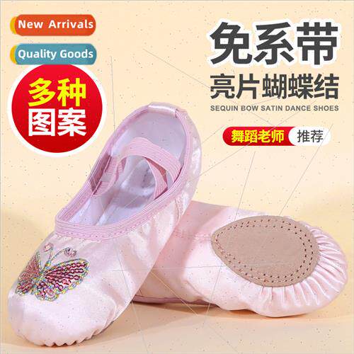 Ballet dance shoes female childrens practicing shoes dancing