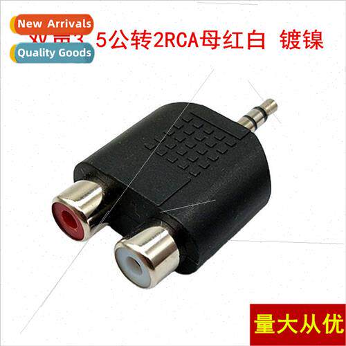 3.5 Dual to 2RCA Female 3.5 Stereo Male to 2RCA Lotus AV Fem