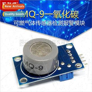 Detection Gas Monoxide Alarm Carbon Sensor Combustible