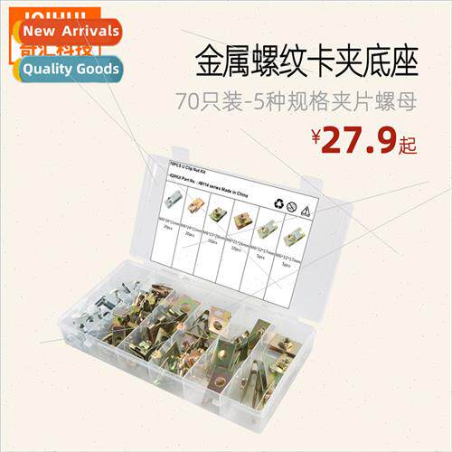 Pack 70-5 Clip Nuts U-Lock Metal Threaded Clip Bases