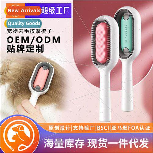 Gravity Pet Cleaning Hair Removal Comb with Wet Wipes Sticky