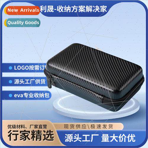 Hard disk storage case EVA storage bag camera packaging box