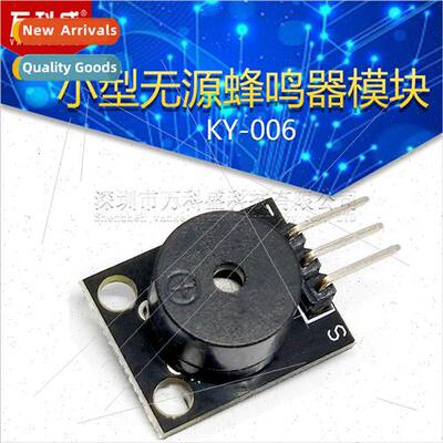 Small Passive Buzzer Module KY-006