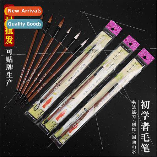 Large medium small Baiyun brushes wolf hair sheep hair hair