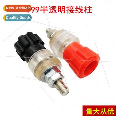 999 Terminal Block Inverter Terminal Block Audio Amplifier T