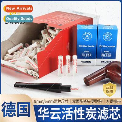 Genuine German imported Huayun filter cartridge 6/9mm pipe a