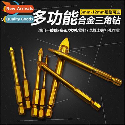 Triangle Drill B Glass Tile Concrete Hexagonal Mono Cross HD