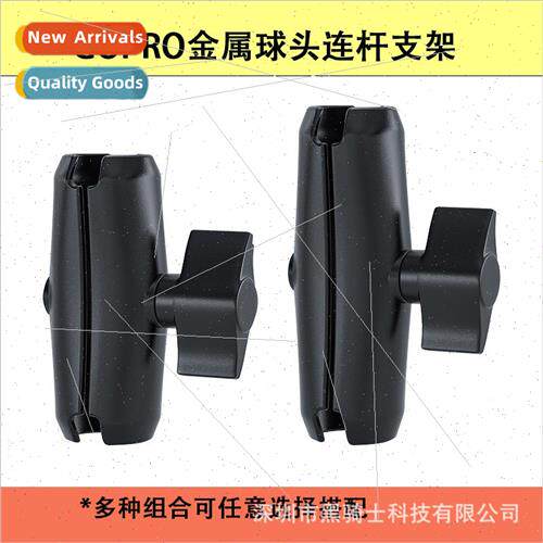 Electric car one inch ball head support bracket bicycle moto