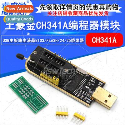 Tudor CH341A Programmer USB Motherboard Routing LCD BIOS/FLA