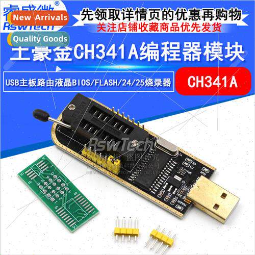 Tudor CH341A Programmer USB Motherboard Routing LCD BIOS/FLA