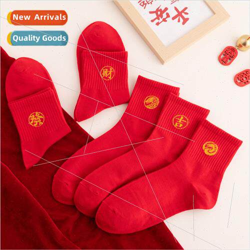 2024 Year of the Dragon Red Socks Mens Socks Fortune nar New