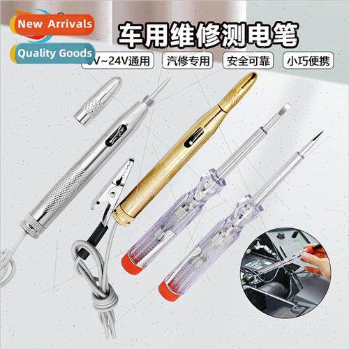Vehicle stylus Car circu testing repairing pen Measuring vol