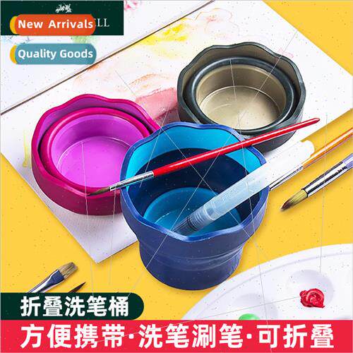 Germany Pfizer retractable pen washer folding portable water