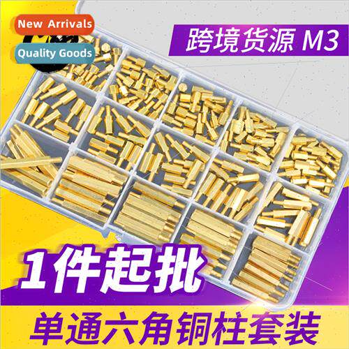 Copper post motherboard screws single-head hexagonal copper