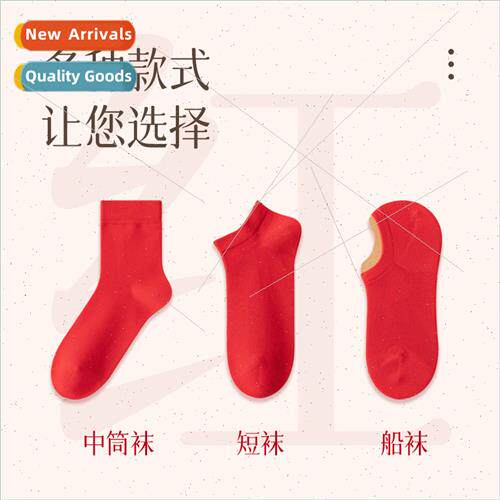 Three lengths red socks cotton does not stink feet  cotton a