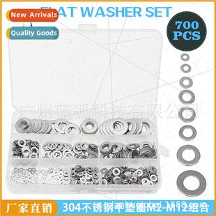 flat washer 304 boxed combination Stainless M12 700pcs