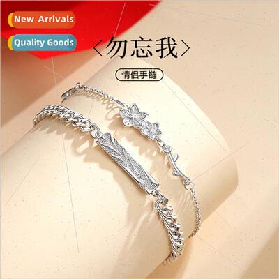 Forget-me-not thorn rose couple bracelet men women pair nich