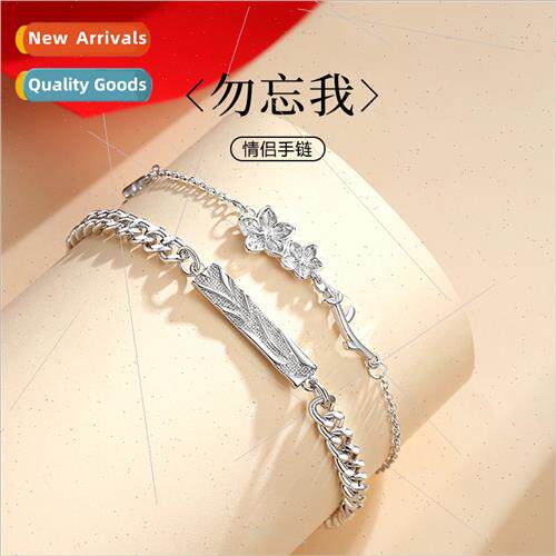 Forget-me-not thorn rose couple bracelet men women pair nich