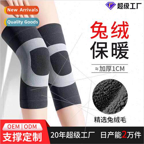 Autumn and winter padded warm knee pads four-side elastic co