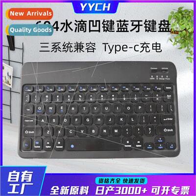 604 bluetooth keyboard water drop keys cell phone tablet lap