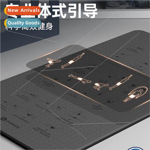 Thickened TPE yoga mat -slip floor mat home fness rope skipp