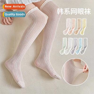 Childrens stockings summer thin girls knee socks mesh breath
