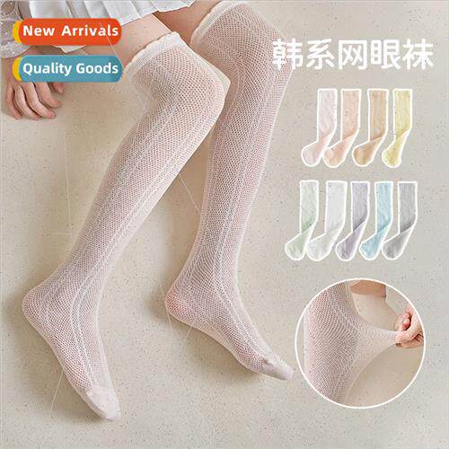 Childrens stockings summer thin girls knee socks mesh breath