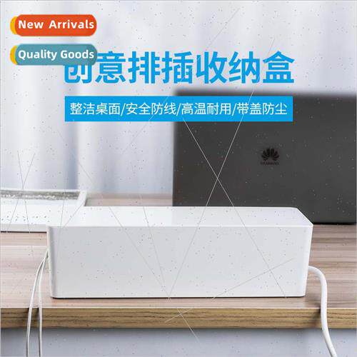 Power cord plug organizer box socket organizer box hub cable