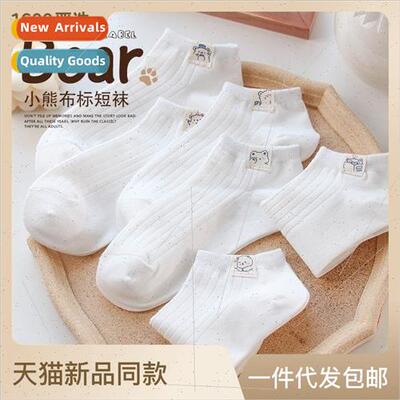 Whe bear socks female short socks shallow Korean ins short t