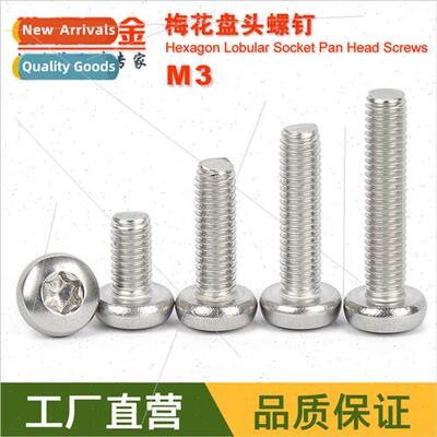 304 GB2672 plum blossom pan head machine screws M3*4 6 8 10