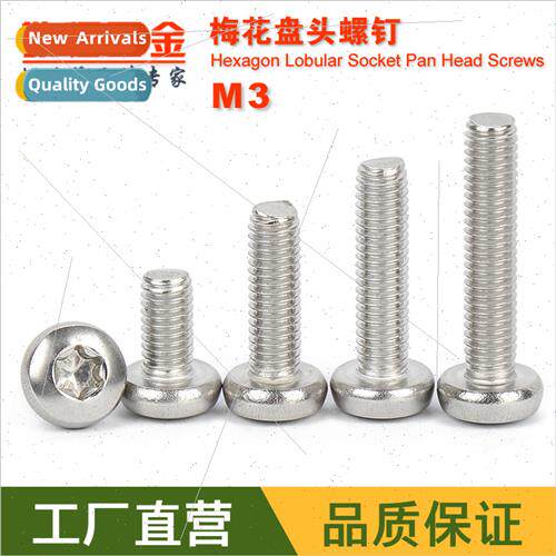304 GB2672 plum blossom pan head machine screws M3*4 6 8 10