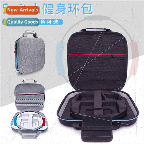 适用Switch console fitness ring storage bag EVA complete gam