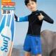 boys baby spl Childrens 2023 trunks swimming new swim