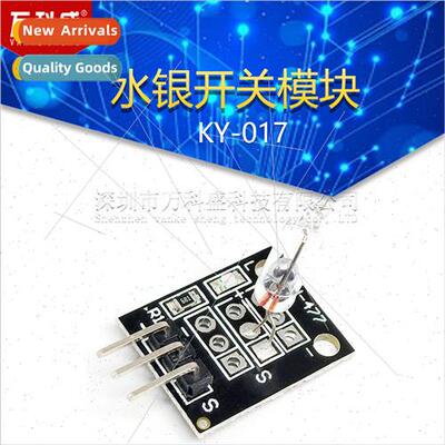 Mercury Swch Module KY-017 Mercury Sensor