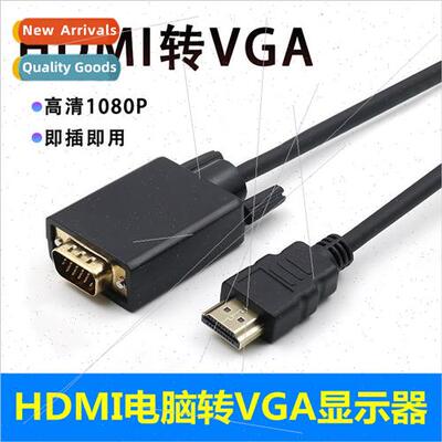 HDMI to VGA cable TV set-top box ps4 laptop connection monor