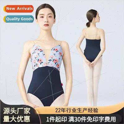 Dancewear adult  summer halter jumpsu printed fishtail balle