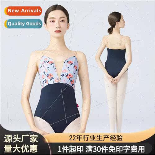 Dancewear adult  summer halter jumpsu printed fishtail balle