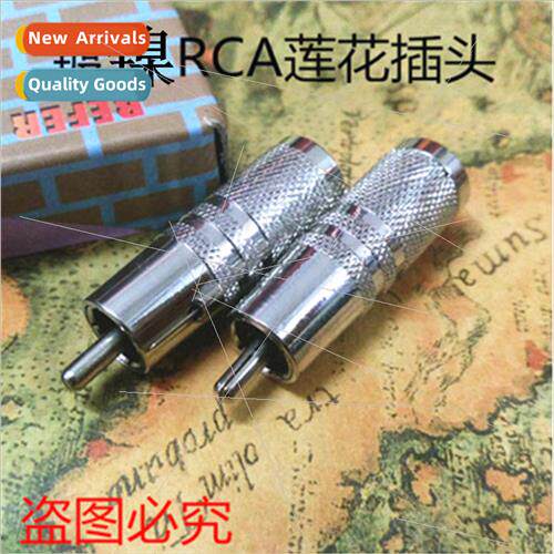 Taiwan nickel-plated lotus plug RCA plugs audio plugs audio