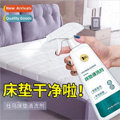 matss cleaner stain removal household dry cleaning wipe urin