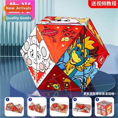 3d infiny cube geometric intelligence decompression Rubik cu