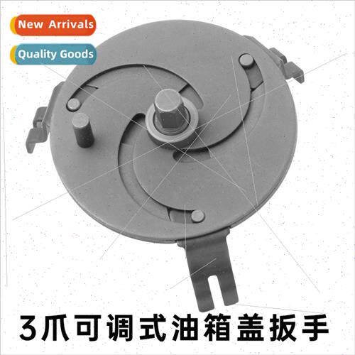 Two three four claw adjustable car gas cap removal tool gaso